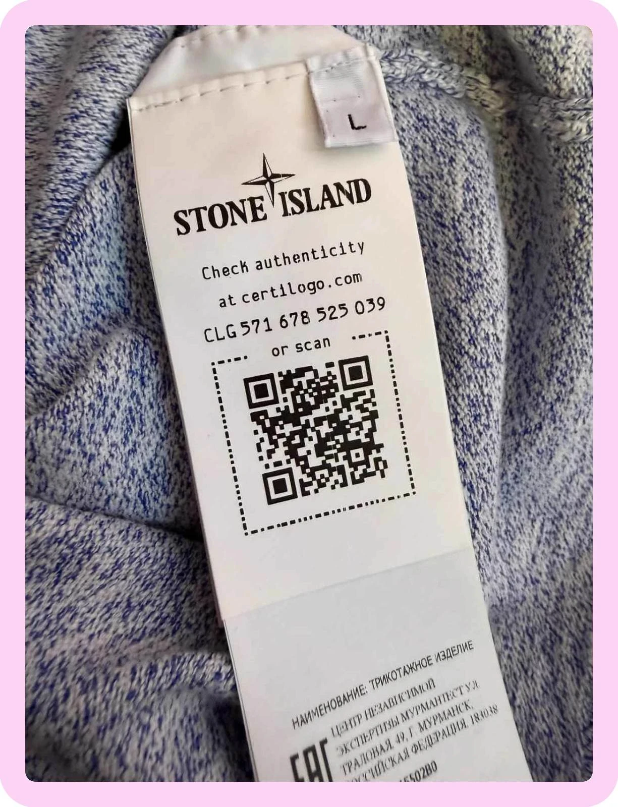 Suéter leve masculino Stone Island tamanho L em ótimo estado – photo 10